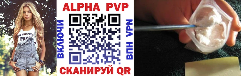 Наркошоп Кувшиново АМФЕТАМИН Cocaine Мефедрон МЕТАМФЕТАМИН A-PVP Конопля