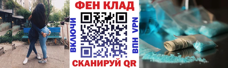 что такое наркотик  Кувшиново  Амфетамин 97% 
