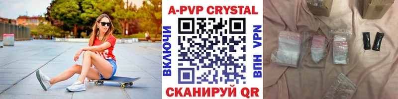 Alpha PVP СК  даркнет сайт  hydra ONION  Кувшиново 