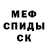 Amphetamine Розовый Gudkov Sergey