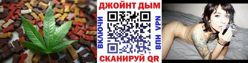 Печенье с ТГК конопля купить цена Кувшиново