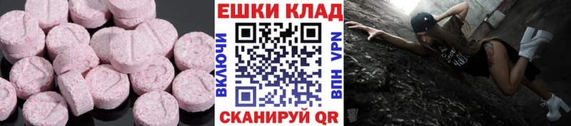 кракен   купить  сайты  Кувшиново  Ecstasy 99% 