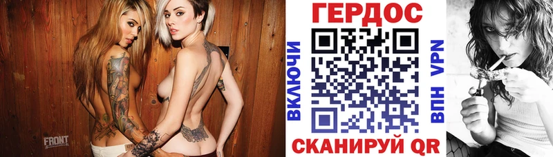 ГЕРОИН герыч  ОМГ ОМГ   Кувшиново  как найти  
