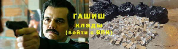кокаин премиум Алексин