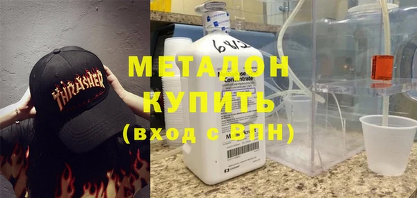 кокаин премиум Алексин