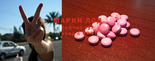мефедрон мука Елизово