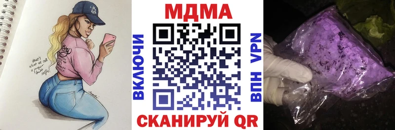 МДМА кристаллы  Кувшиново 