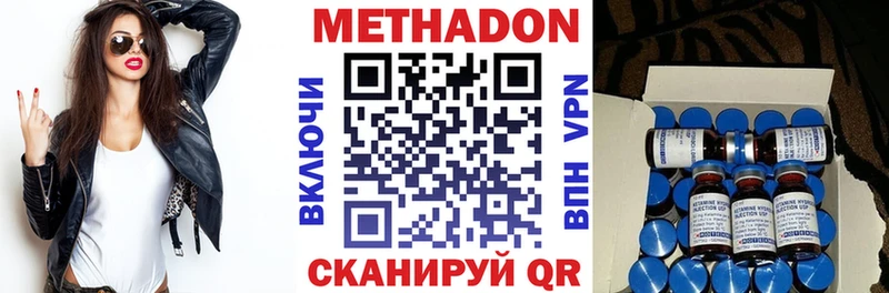 кракен сайт  Кувшиново  Метадон мёд  купить наркотик 