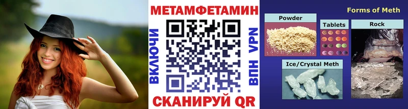 ссылка на мегу как зайти  Кувшиново  Первитин пудра 