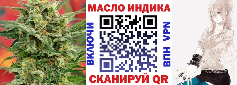 ссылка на мегу сайт  даркнет сайт  Кувшиново  Дистиллят ТГК вейп 