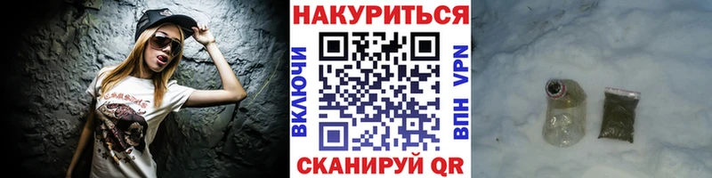 Бошки Шишки Ganja  Кувшиново 